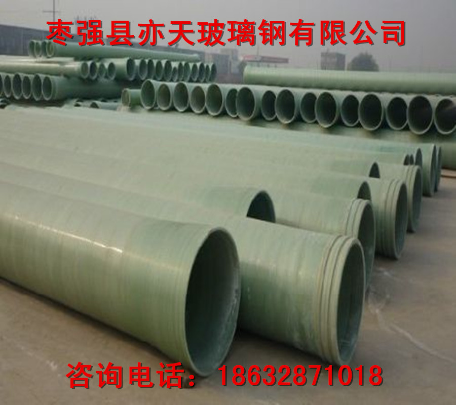 玻璃鋼排水管道圖片