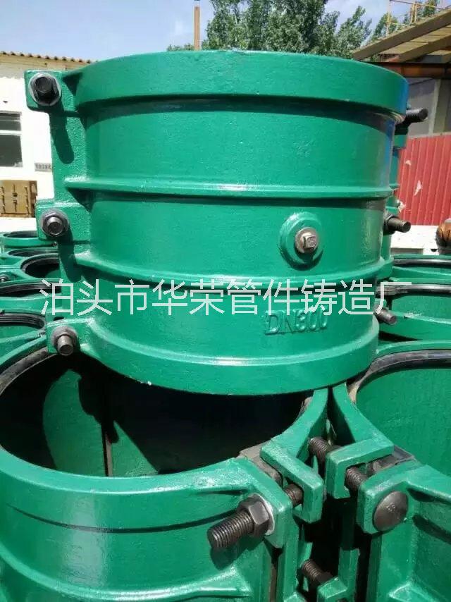 哈夫節(jié) 泊頭哈夫節(jié) 哈夫節(jié)廠家