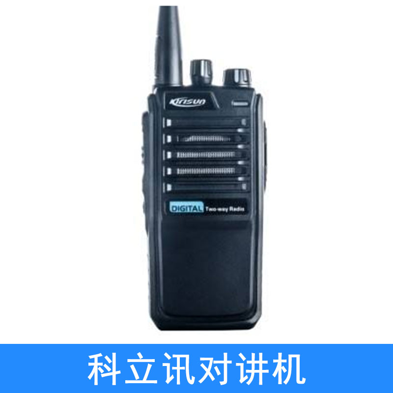 杭州對講機區(qū)域代理圖片/杭州對講機區(qū)域代理樣板圖 (3)