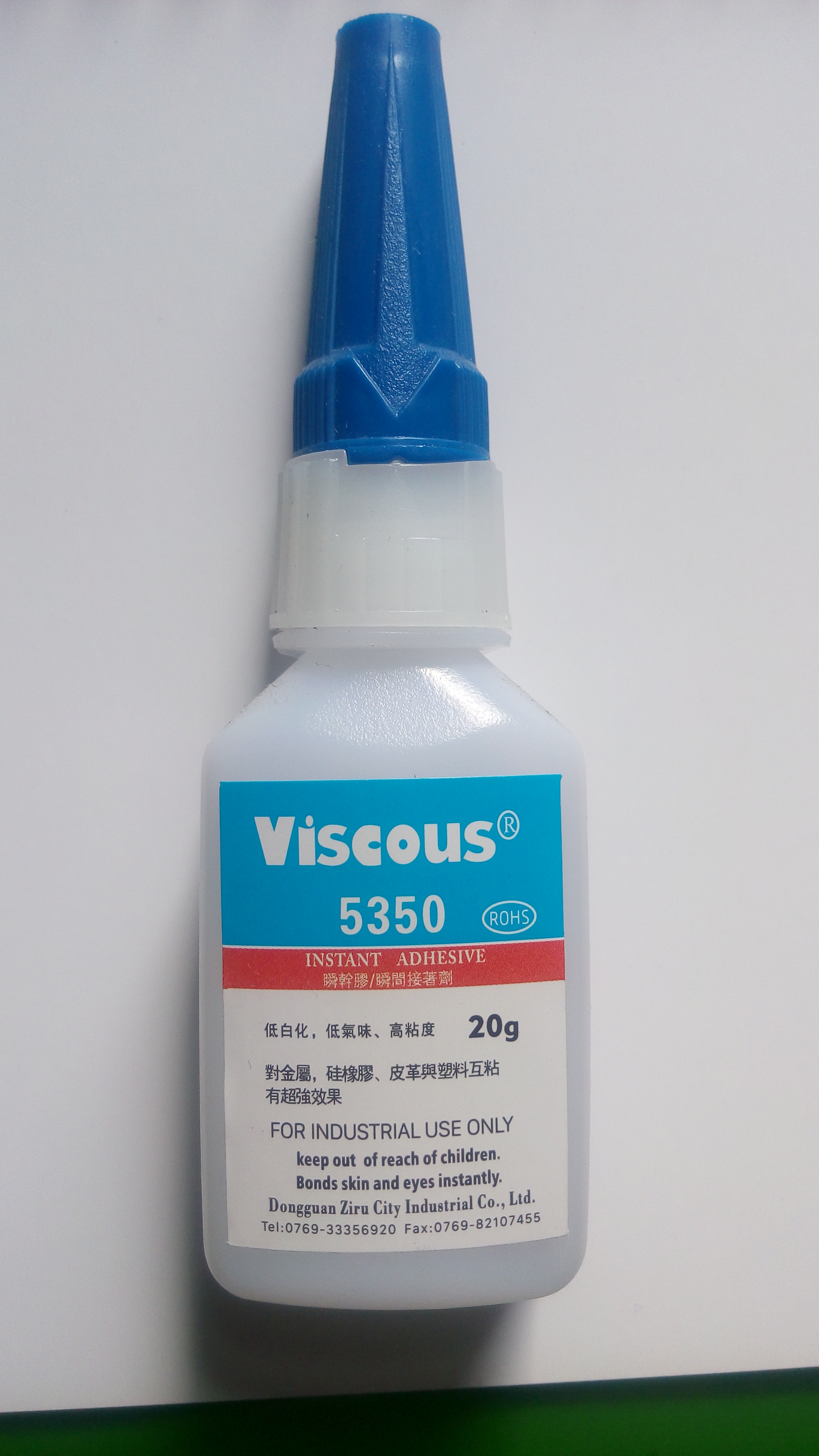 快干膠水圖片/快干膠水樣板圖 (2)