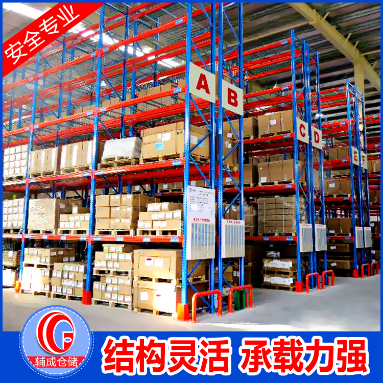 鋼層網(wǎng)貨架圖片/鋼層網(wǎng)貨架樣板圖 (3)