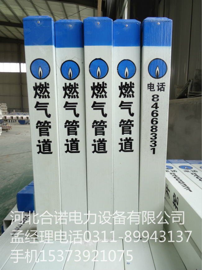 電力電纜標(biāo)識(shí)樁圖片/電力電纜標(biāo)識(shí)樁樣板圖 (3)