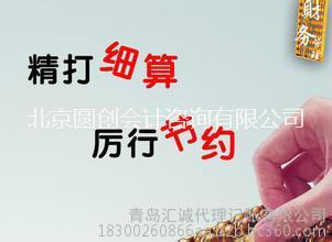 專業(yè)*籌劃，* 專業(yè) 敬業(yè) 誠(chéng)信