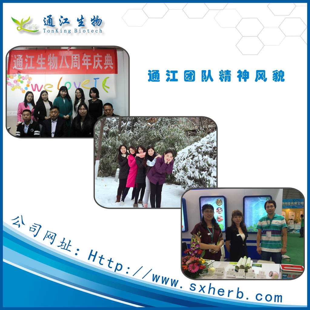 胡蘿卜素圖片/胡蘿卜素樣板圖 (3)