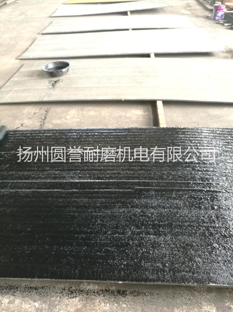 10+4mm耐磨復(fù)合鋼板