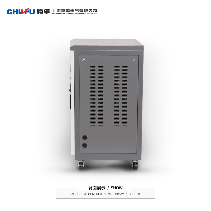穩(wěn)壓器220v全自動家用30kw圖片/穩(wěn)壓器220v全自動家用30kw樣板圖 (2)
