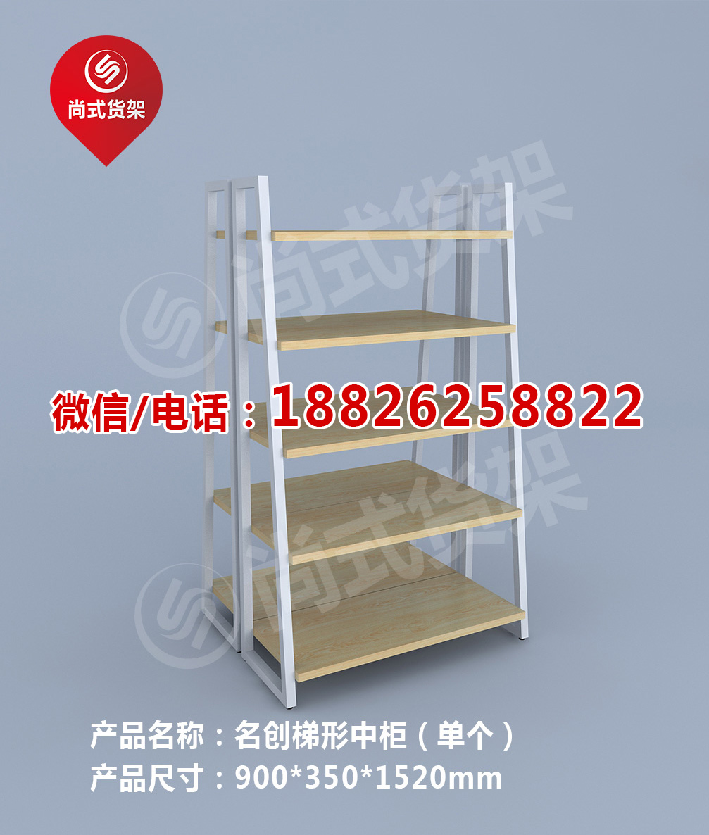 輕鋼鐵木結(jié)合展示架子快時(shí)尚名創(chuàng)優(yōu)品貨架家居飾品百貨貨架批發(fā)
