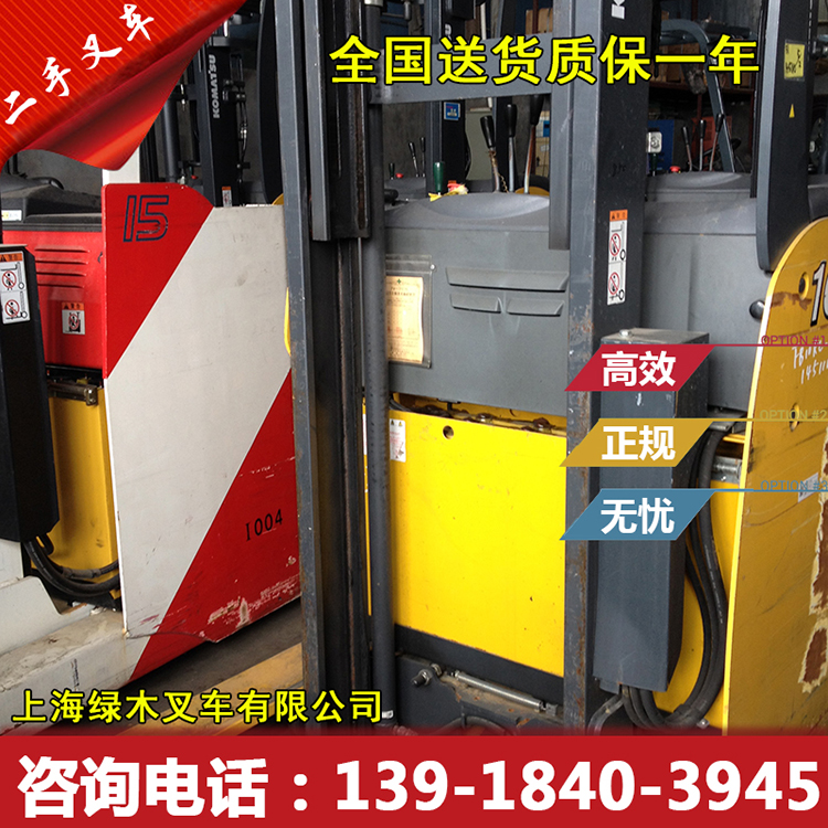 二手電瓶叉車(chē)個(gè)人轉(zhuǎn)讓價(jià)格多少