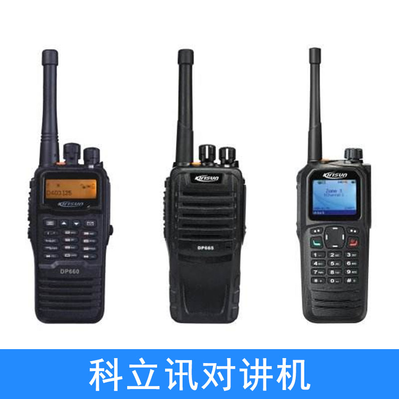 杭州對講機區(qū)域代理圖片/杭州對講機區(qū)域代理樣板圖 (2)