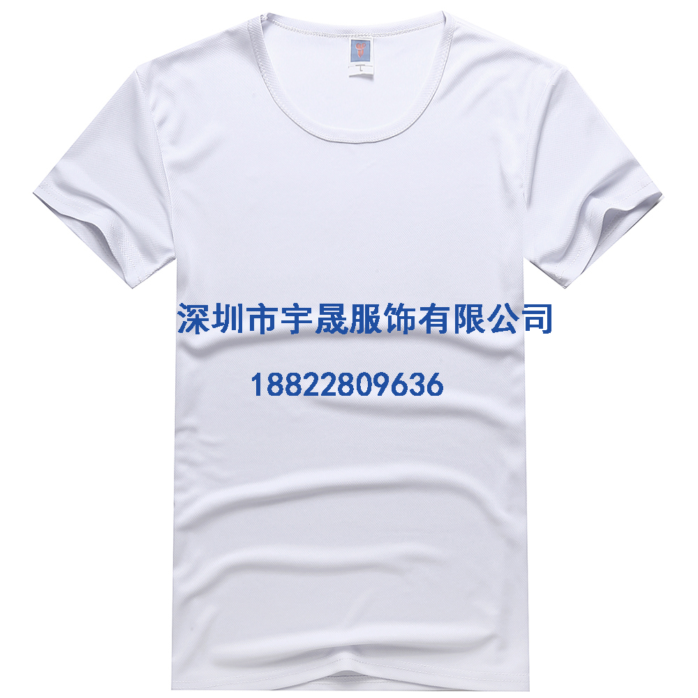 深圳工作服定做 休閑工作服 夏季短袖T恤工裝 可定制logo