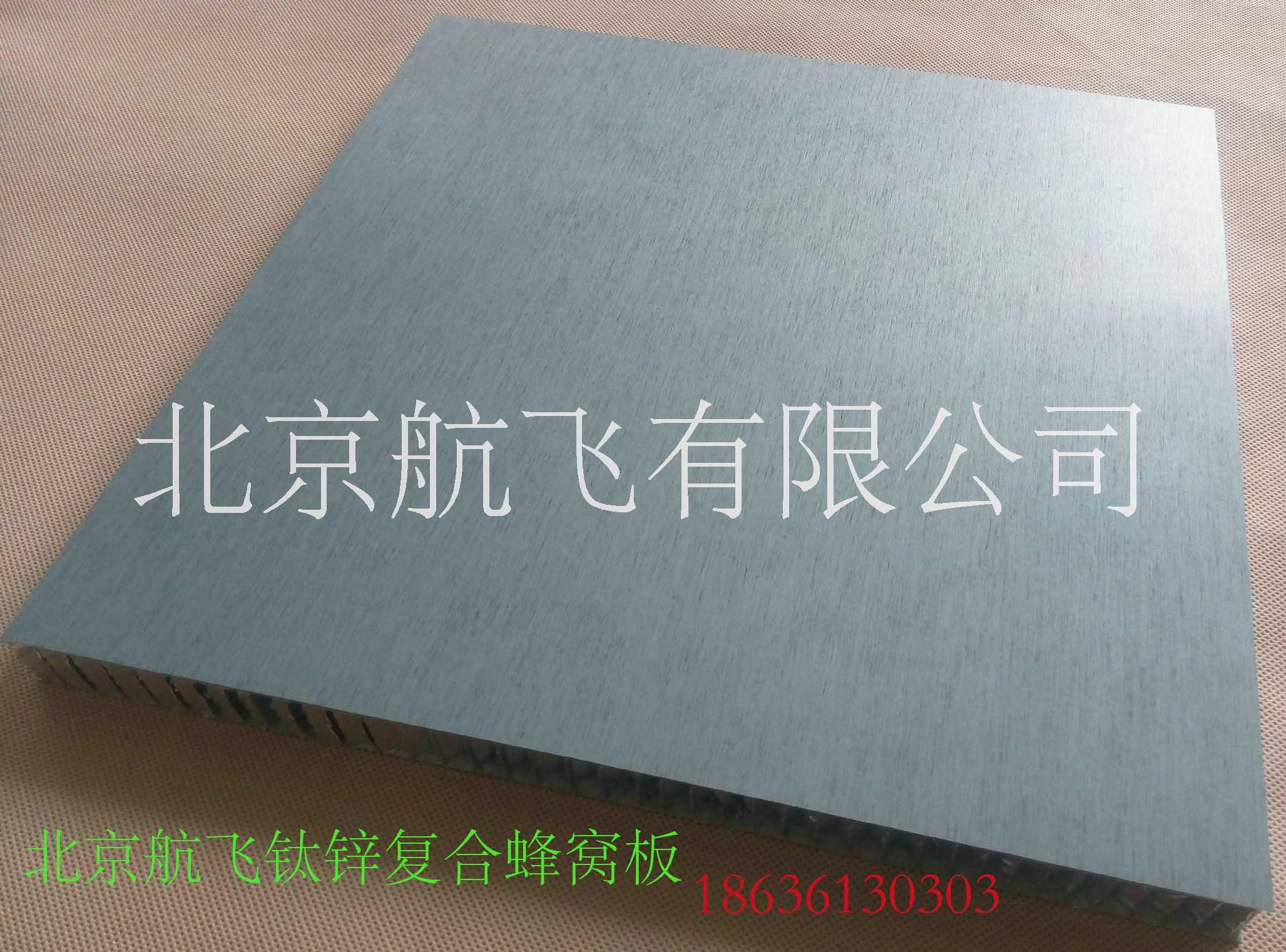 鋁蜂窩板圖片/鋁蜂窩板樣板圖 (4)