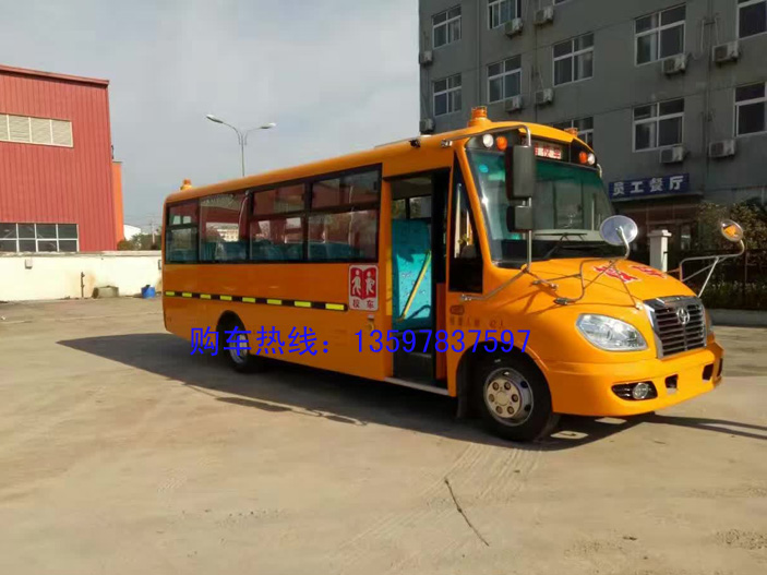 華策校車報(bào)價(jià)  華策國五41座校車優(yōu)惠  華策國五42座幼兒校車