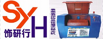 樂(lè)器鏡面掛溜拋光機(jī)