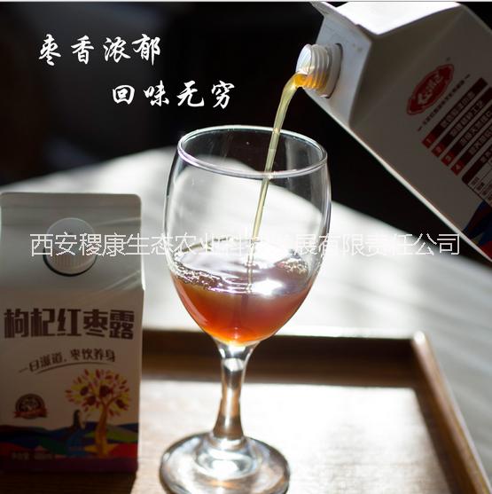 枸杞紅棗露圖片/枸杞紅棗露樣板圖 (1)