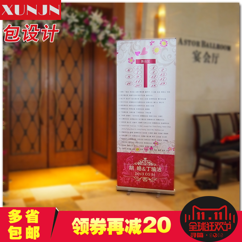 上海易拉寶廠家價(jià)格，上海圓底座易拉寶廠家，上海圓底座易拉寶批發(fā)