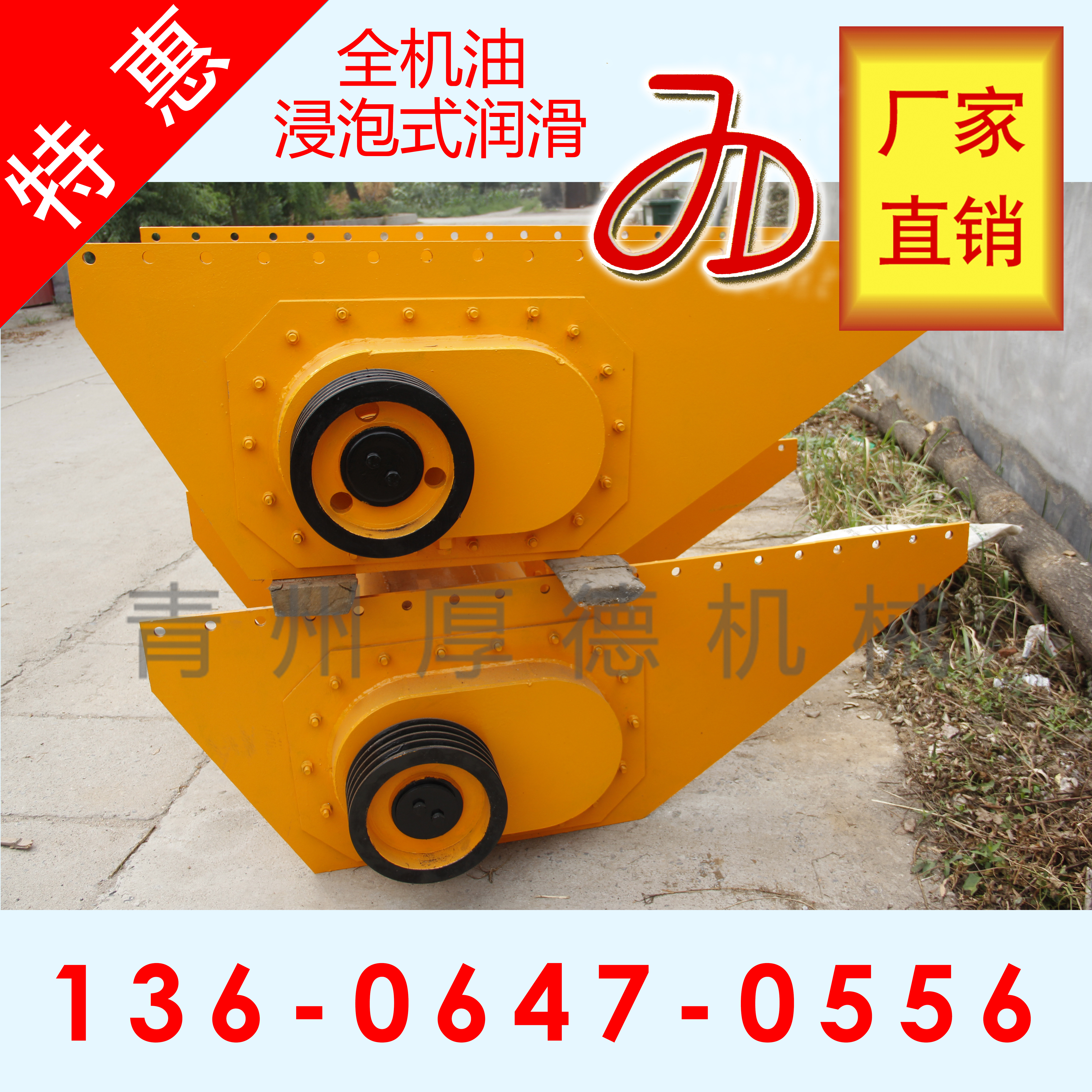 1.5米給料機(jī)振動(dòng)器 激振器圖片