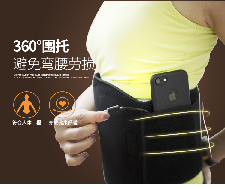 護(hù)腰圖片/護(hù)腰樣板圖 (2)