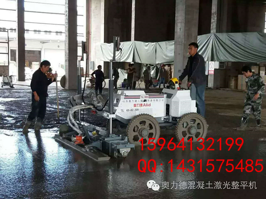 供應(yīng)地坪型號混凝土激光整平機(jī)