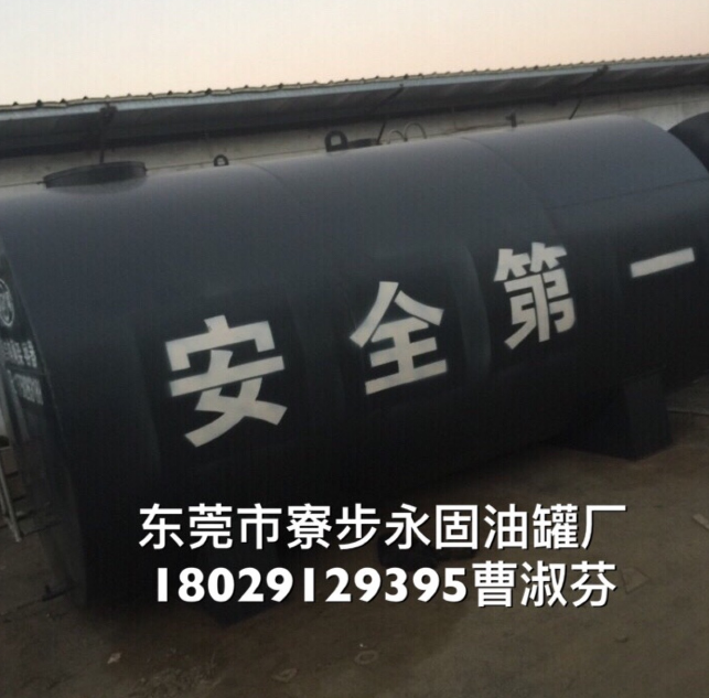 儲油罐圖片/儲油罐樣板圖 (2)