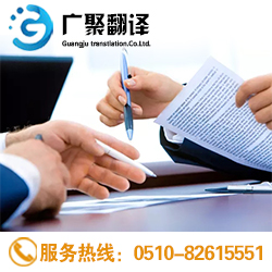 無錫越南語(yǔ)圖片/無錫越南語(yǔ)樣板圖 (4)