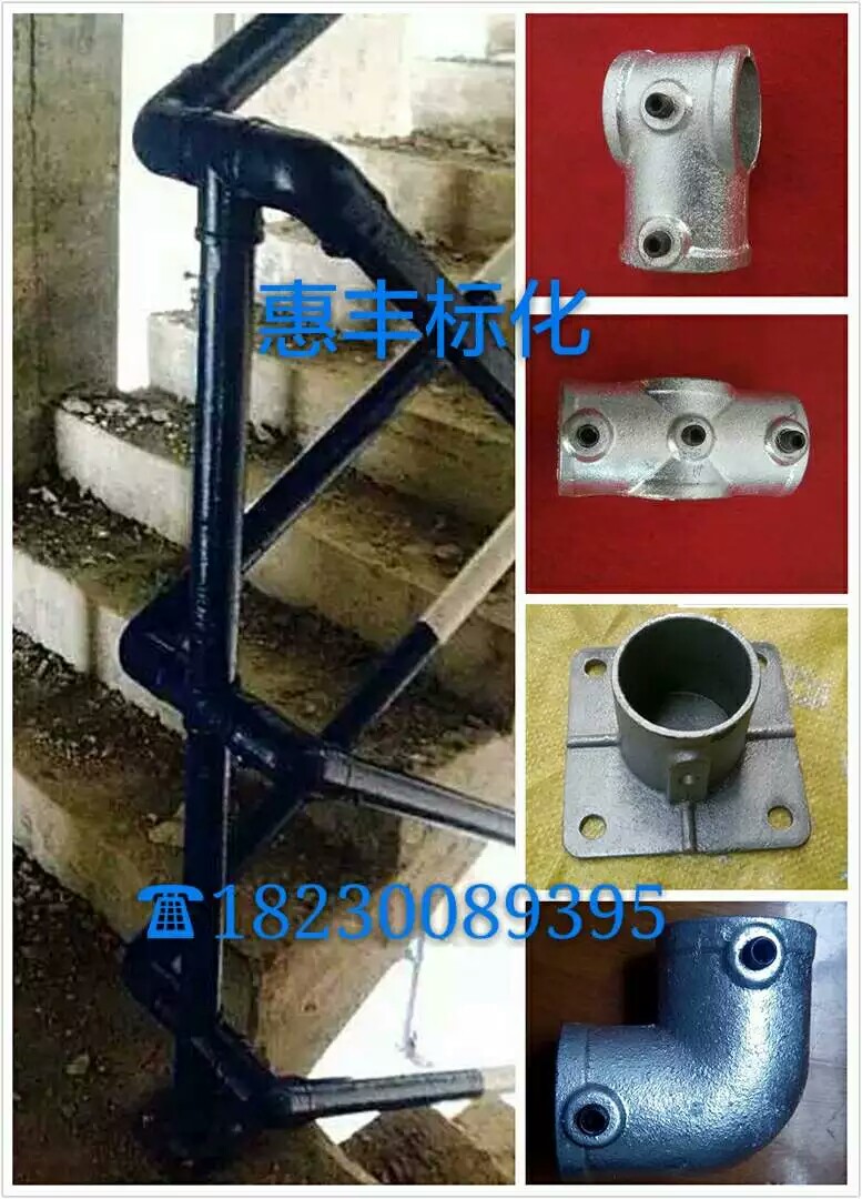 基坑護欄臨邊護欄樓梯防護配件