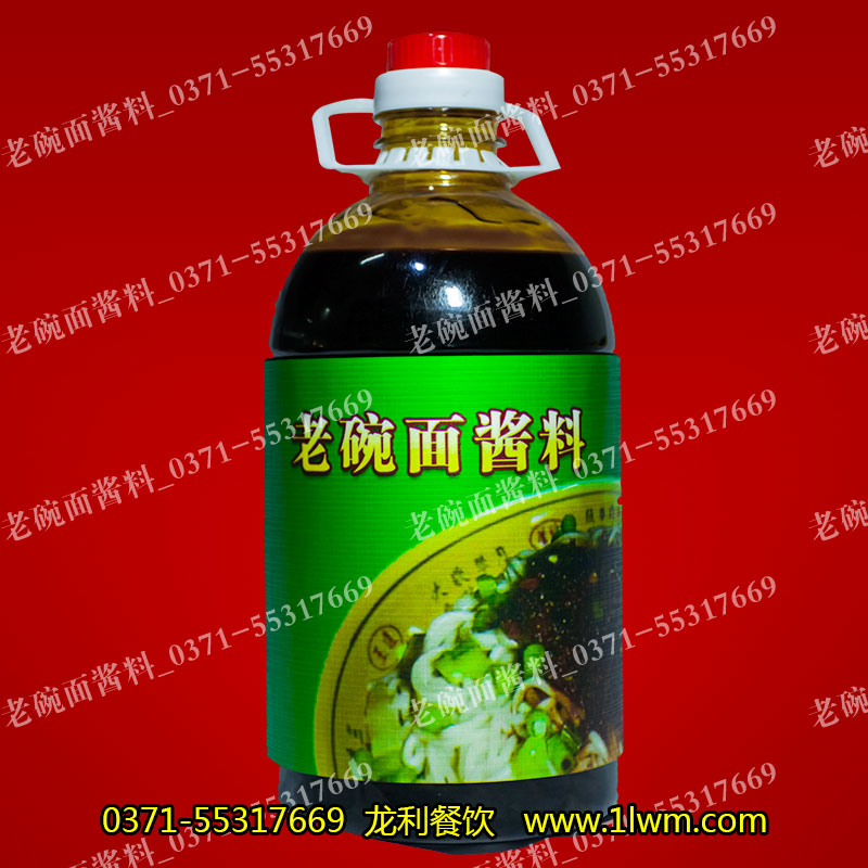 正宗老碗面醬料哪家好_老碗面醬料圖片/正宗老碗面醬料哪家好_老碗面醬料樣板圖 (3)