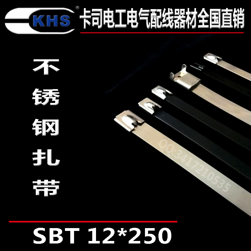SST5-100船用不銹鋼扎帶圖片/SST5-100船用不銹鋼扎帶樣板圖 (1)