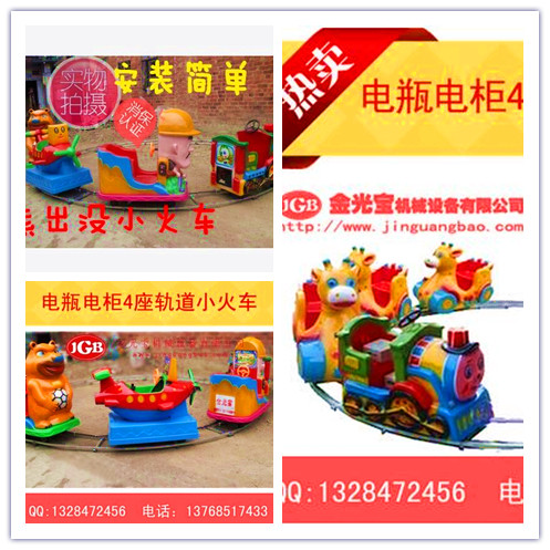 籃球機(jī)圖片/籃球機(jī)樣板圖 (3)