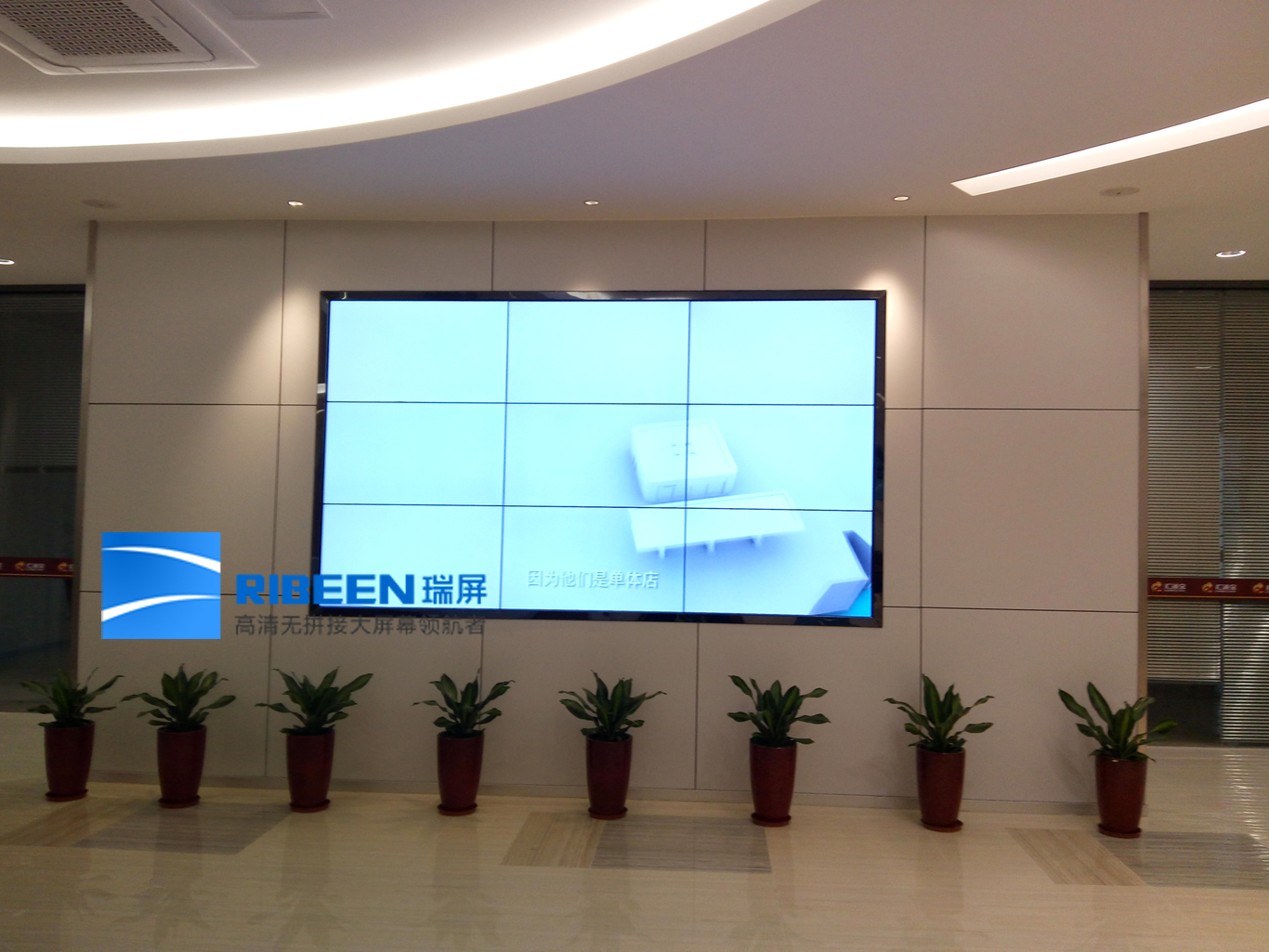 拼接大屏圖片/拼接大屏樣板圖 (3)