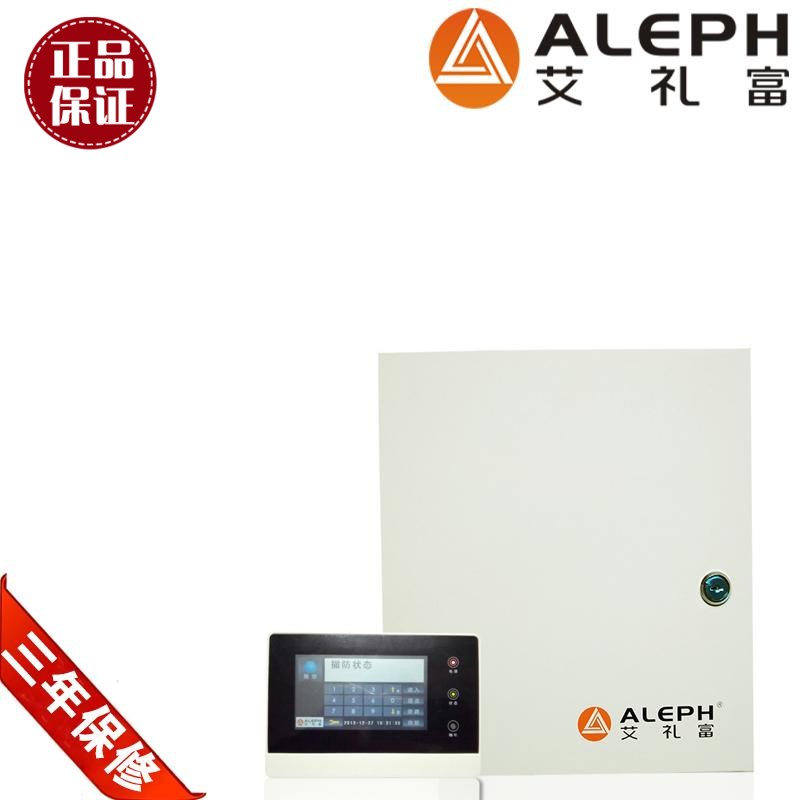艾禮富AL-7480防盜報警主機(jī)艾禮富AL-7480報警主機(jī)ALEPH