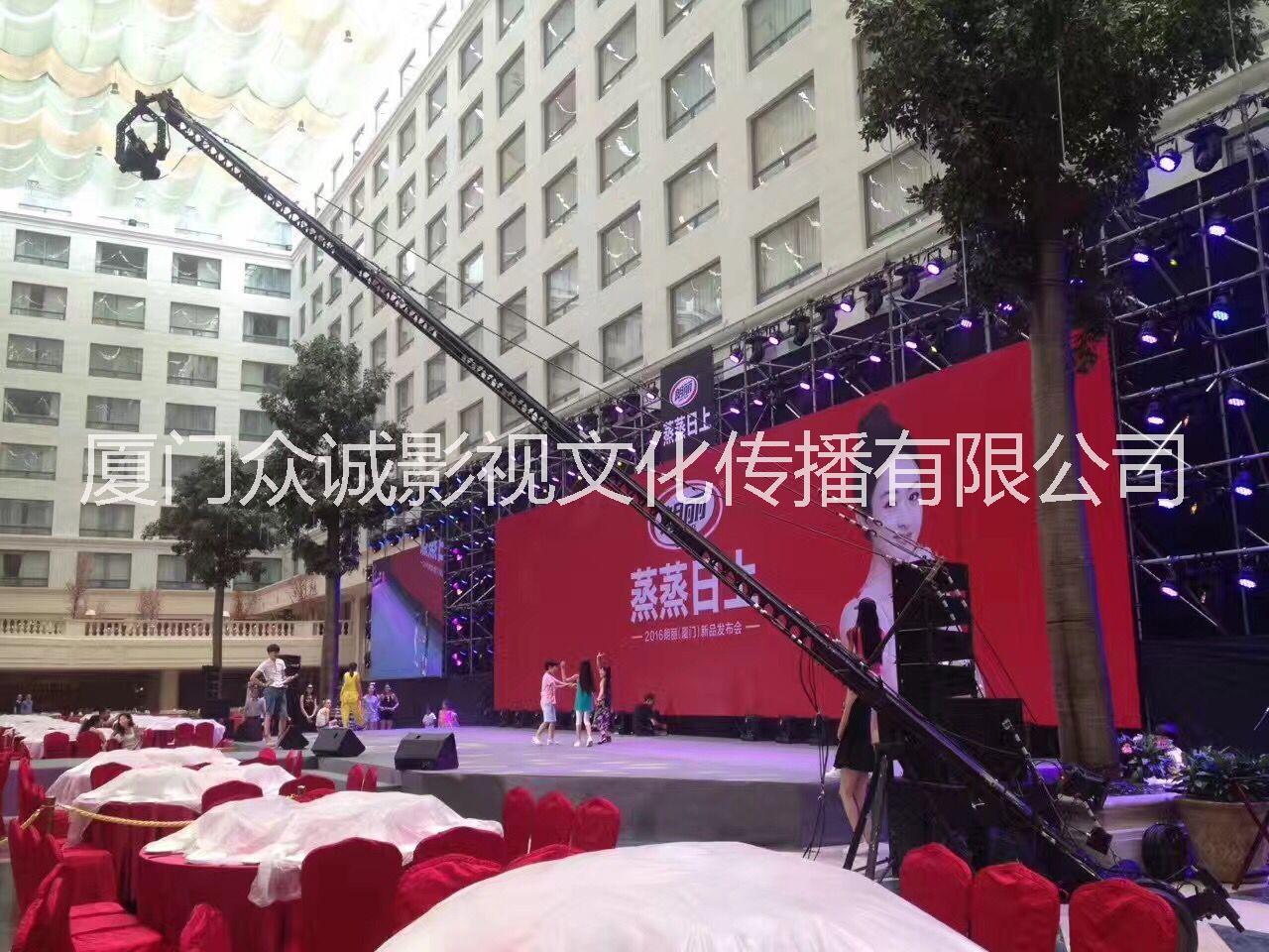 廈門攝像 廈門會(huì)議攝像 廈門晚會(huì)攝影 廈門搖臂攝像 廈門導(dǎo)播直播 廈門攝影 廈門攝影