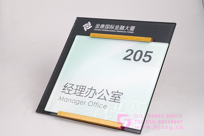 標(biāo)識牌指示牌圖片/標(biāo)識牌指示牌樣板圖 (1)