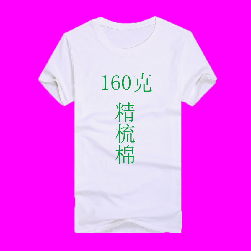 廣告衫文化衫銷售