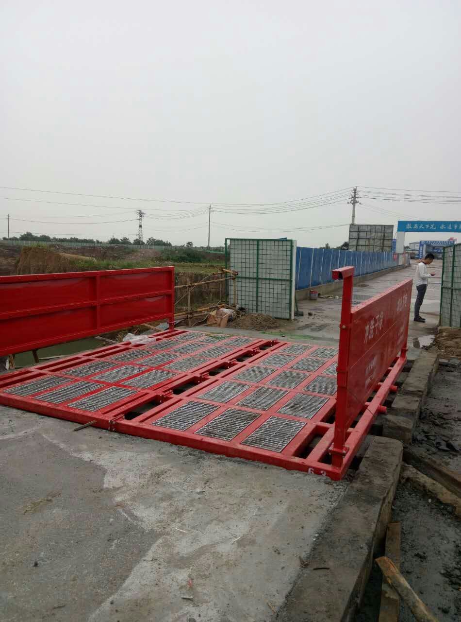 江蘇省工程洗輪機 自動沖洗平臺圖片/江蘇省工程洗輪機 自動沖洗平臺樣板圖 (2)