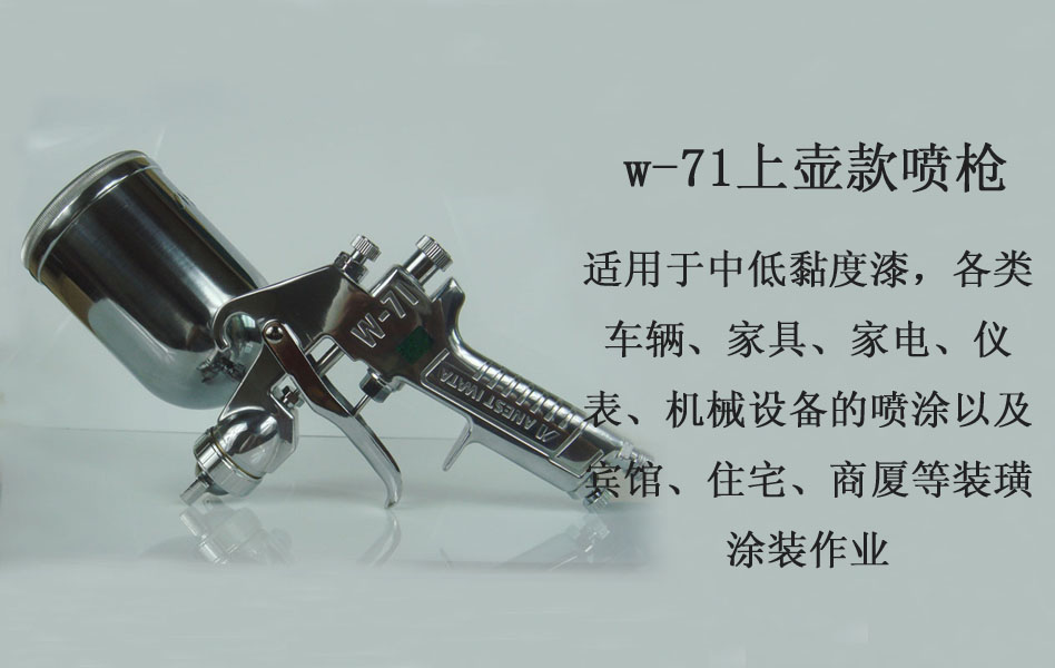 日本巖田w-71圖片/日本巖田w-71樣板圖 (4)