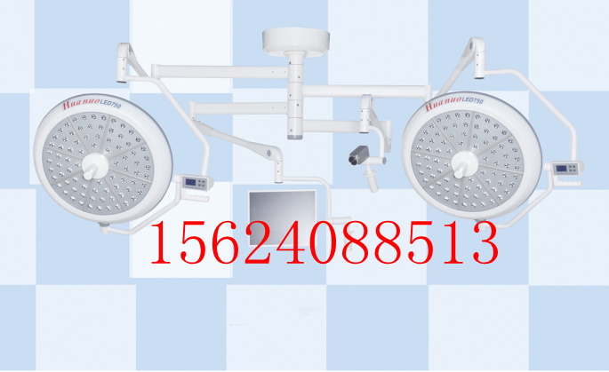 LED手術無影燈 攝像手術無影燈 手術室無影燈 整體反射無影燈 鹵素無影燈 廠家推薦