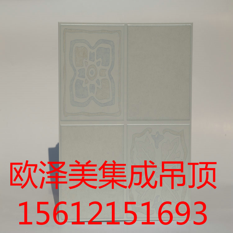 集成吊頂鋁扣板圖片/集成吊頂鋁扣板樣板圖 (2)