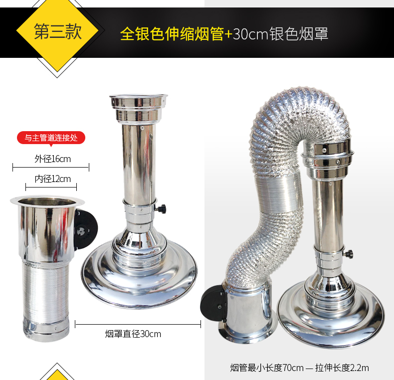 伸縮排煙管圖片/伸縮排煙管樣板圖 (1)