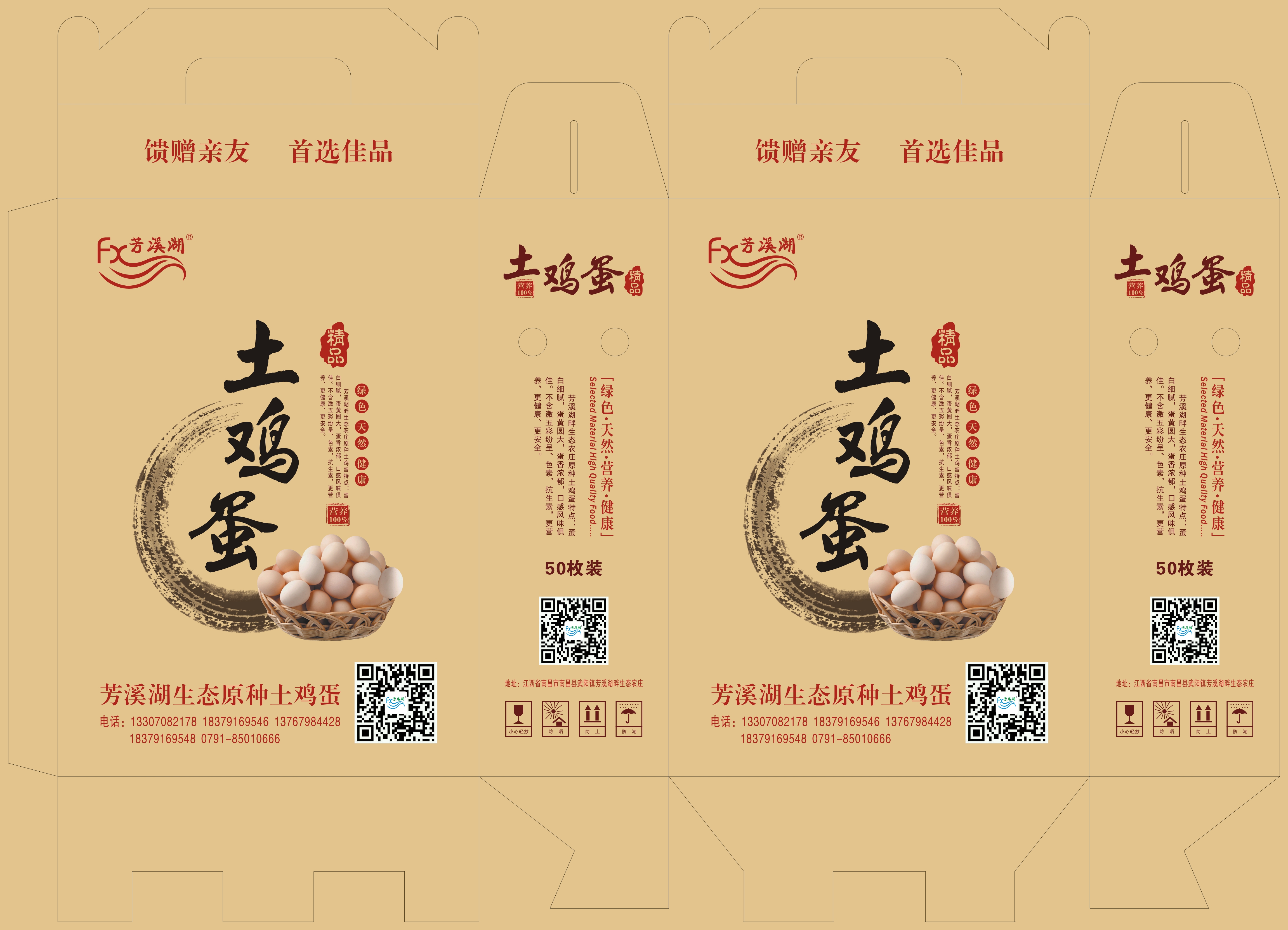 五層紙箱圖片/五層紙箱樣板圖 (1)