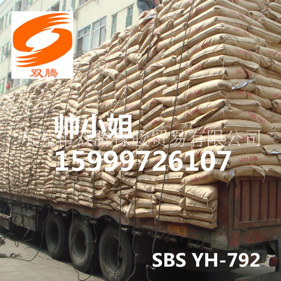 SBS791圖片/SBS791樣板圖 (3)
