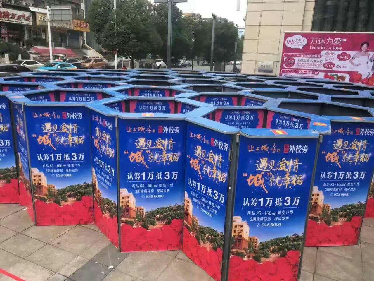 溫州房地產(chǎn)蜂巢迷宮活動(dòng) 火爆蜂巢迷宮優(yōu)惠 創(chuàng)意蜂巢迷宮