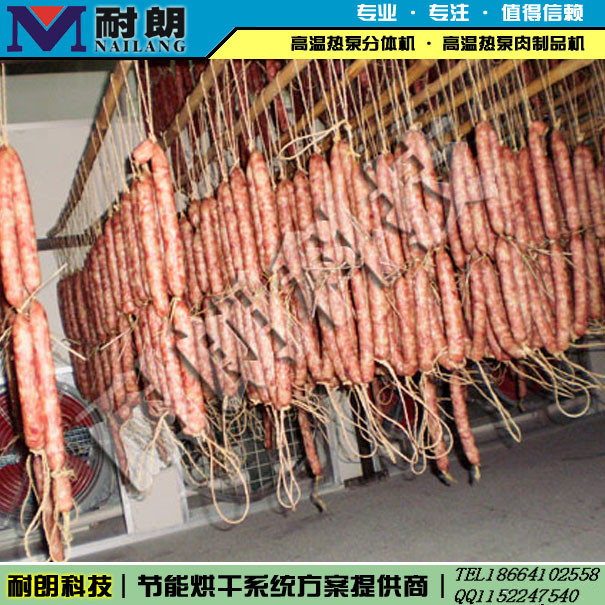 臘腸烘干房圖片/臘腸烘干房樣板圖 (3)