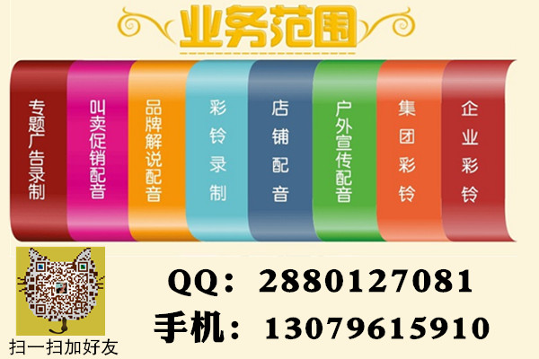 板燒飯錄音廣告制作圖片/板燒飯錄音廣告制作樣板圖 (1)