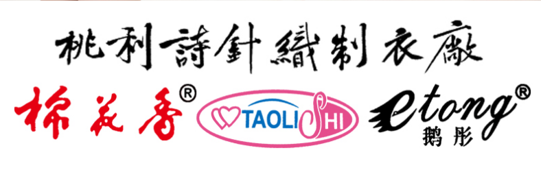 桃利詩(shī)TAOMEI高腰收腹無(wú)縫圖片/桃利詩(shī)TAOMEI高腰收腹無(wú)縫樣板圖 (4)