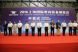 博覽會(huì)圖片/博覽會(huì)樣板圖 (1)