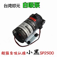家用凈水機(jī)增壓泵圖片/家用凈水機(jī)增壓泵樣板圖 (3)
