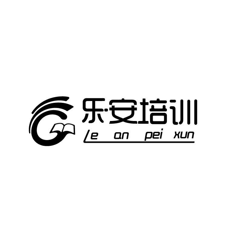 广饶会计培训 哪家会计培训好 专业会计培训 广饶乐安培训 广饶会计培训哪家会计培训好