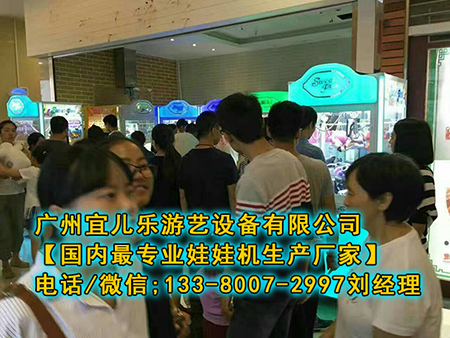 夾娃娃機(jī)圖片/夾娃娃機(jī)樣板圖 (3)