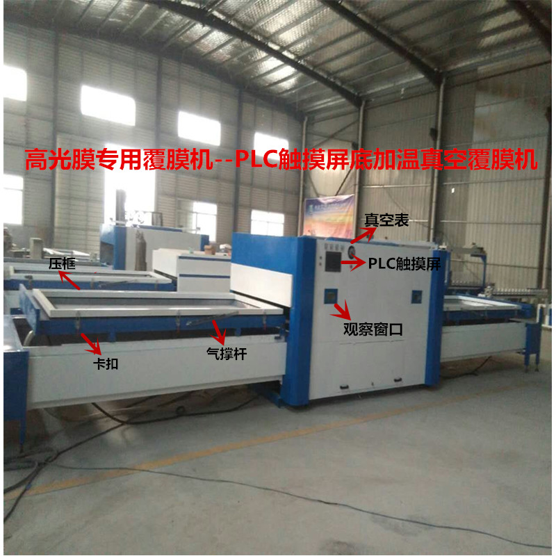 山東包覆機廠家直銷