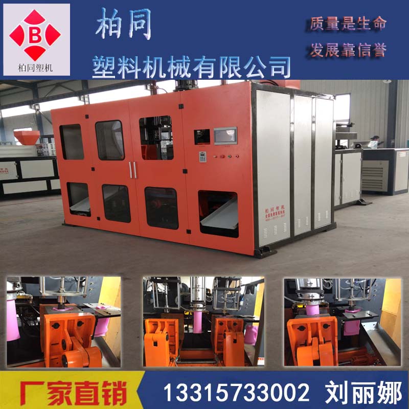 吹瓶機(jī)哪家質(zhì)量好價(jià)格低圖片